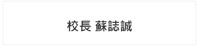 名字圖片